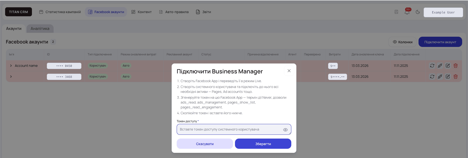 Connect Business Manager dialog