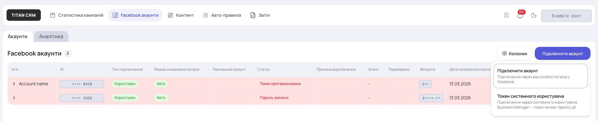 Facebook accounts — Connect account menu with both connection methods