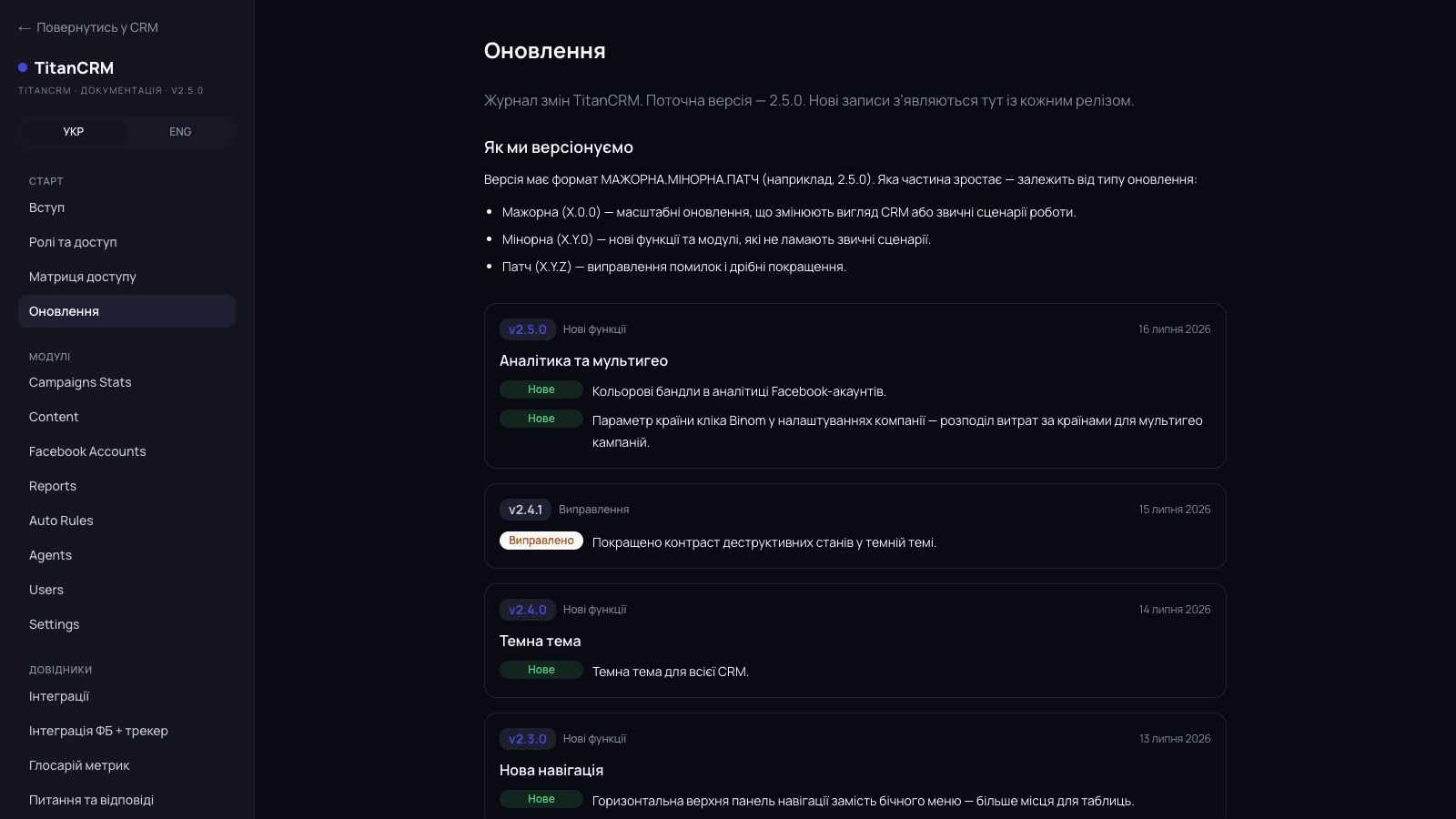 Dark theme